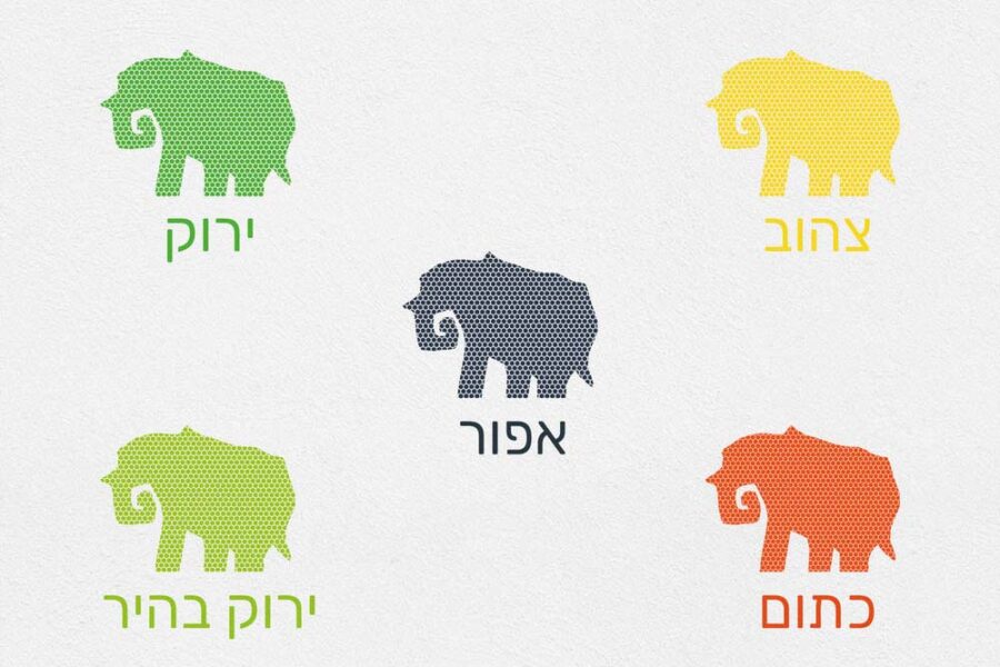 Animal Palette Elephant Heb V1.0.jpg